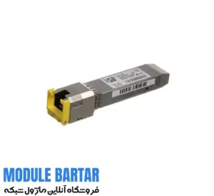 ماژول فیبر نوری سیسکو GLC-TE