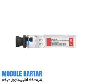 Cisco optical fiber module model GE BX 10U 1310 1490