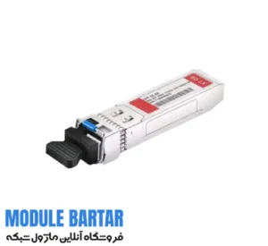 ماژول فیبر نوری سیسکو مدل GE BX 20u 1310 1550