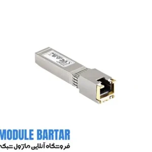 ماژول فیبر نوری اچ پی 813874-B21