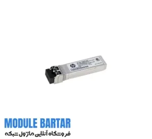 HP C8R24B 16GB SFP Transceiver Module