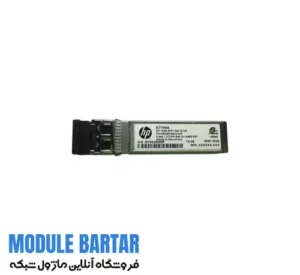 HP E7Y09A Transceiver Module