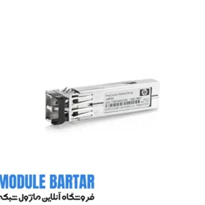 ماژول فیبر نوری HP ProCurve Gigabit-SX-LC Mini-GBIC
