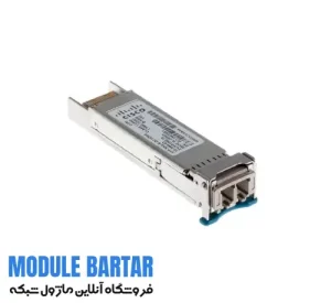 ماژول فیبر نوری سیسکو مدل XFP-10GLR-OC192SR Cisco transceiver module XFP-10GLR-OC192SR