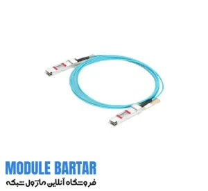 ماژول فیبر نوری سیسکو مدل 100G AOC 10M