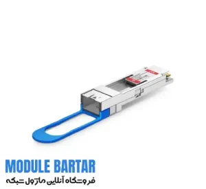 ماژول فیبر نوری سیسکو مدل CVR-QSFP28-SFP25G Cisco optical fiber module CVR-QSFP28-SFP25G