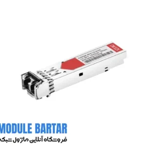 ماژول فیبر نوری سیسکو مدل CWDM 1G EZX 1430 Cisco optical fiber module model CWDM 1G EZX 1430