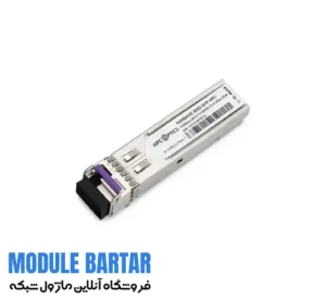 Cisco transceiver module GLC-BX-D-I