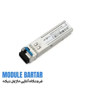 Cisco transceiver module GLC-BX-U-I