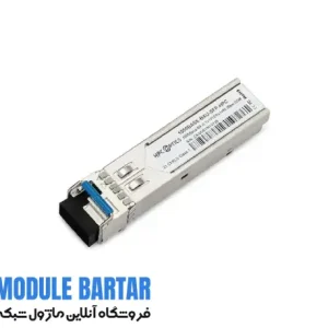 Cisco transceiver module GLC-BX-U-I