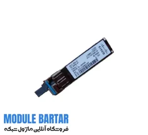 ماژول فیبر نوری سیسکو مدل GLC-BX-U