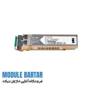 ماژول فیبر نوری سیسکو مدل GLC-ZX-SM Cisco GLC-ZX-SM-RGD
