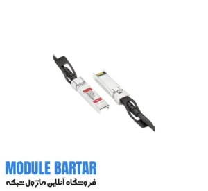 ماژول فیبر نوری سیسکو مدل ONS SC+ 10G CU7