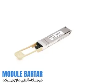 ماژول فیبر نوری سیسکو مدل QSFP-100G-SL4 Cisco optical fiber module QSFP-100G-SL4