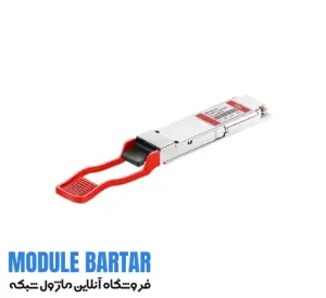 Cisco optical fiber module model QSFP 40G ER4