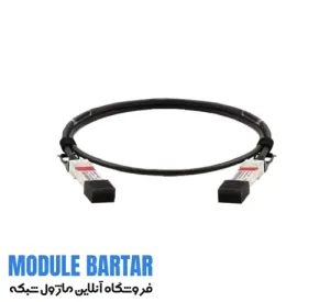 Cisco optical fiber module model QSFP 40G H CU 1.5M