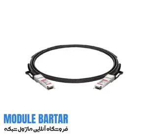 Cisco optical fiber module model QSFP 40G H CU 2M