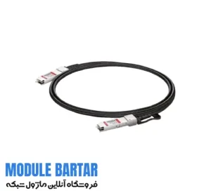 Cisco optical fiber module model QSFP 40G H CU 3M