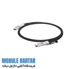 Cisco optical fiber module model QSFP 40G H CU 50CM