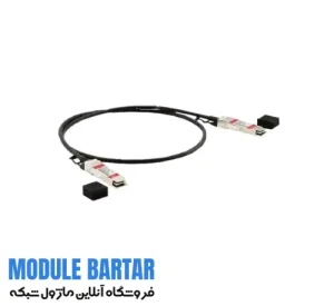 Cisco optical fiber module model QSFP 40G H CU 5M