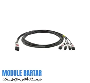 Cisco optical fiber module model QSFP 4SFP 10G CU5M