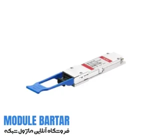 ماژول فیبر نوری سیسکو مدل QSFP 4X10G LR S Cisco optical fiber module model QSFP 4X10G LR S