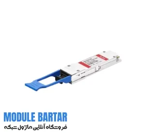 ماژول فیبر نوری سیسکو مدل QSFP PLR4 40G Cisco optical fiber module model QSFP PLR4 40G