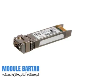 ماژول فیبر نوری سیسکو مدل SFP-10G-LR Cisco SFP-10G-LR SFP Transceiver Module
