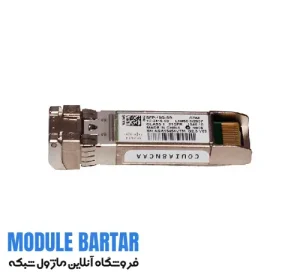 ماژول فیبر نوری سیسکو مدل SFP-10G-SR