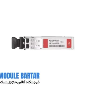 Cisco optical fiber module model SFP 10G ZR100