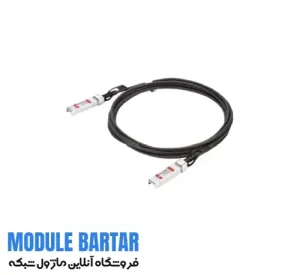 Cisco optical fiber module model SFP H10GB CU50CM