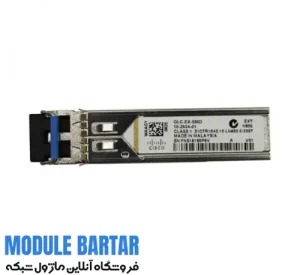 ماژول فیبر نوری سیسکو GLC-EX-SMD