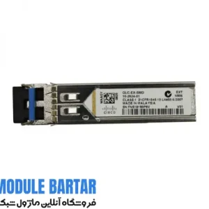 ماژول فیبر نوری سیسکو GLC-EX-SMD