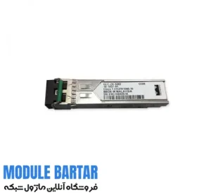 ماژول فیبر نوری سیسکو GLC-ZX-SMD Cisco GLC-ZX-SMD fiber optic module