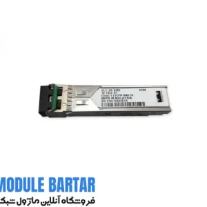 ماژول فیبر نوری سیسکو GLC-ZX-SMD Cisco GLC-ZX-SMD fiber optic module