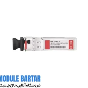 Cisco optical fiber module model 10G BX 40D