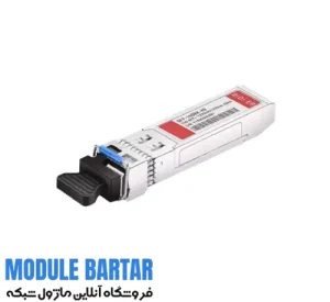 Cisco optical fiber module model 10G BX 40U