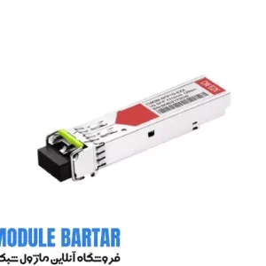 ماژول فیبر نوری سیسکو مدل CWDM 1G EZX 1310