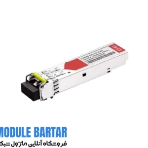 Cisco optical fiber module model CWDM 1G EZX 1330