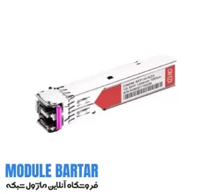 Cisco optical fiber module model CWDM 1G EZX 1350