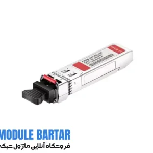 ماژول فیبر نوری سیسکو مدل CWDM SFP 10G I 40KM Cisco optical fiber module model CWDM SFP 10G I 40KM