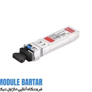 ماژول فیبر نوری سیسکو مدل GLC BX 10U Cisco optical fiber module model GLC BX 10U