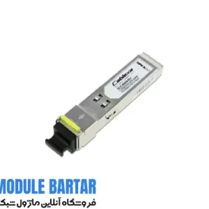 Cisco transceiver module GLC-BX40-D-I