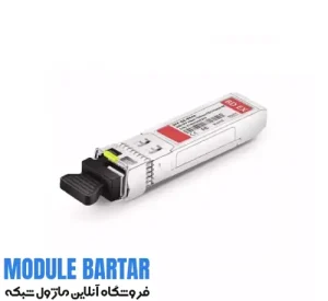 Cisco optical fiber module model GLC BX40D BIDI