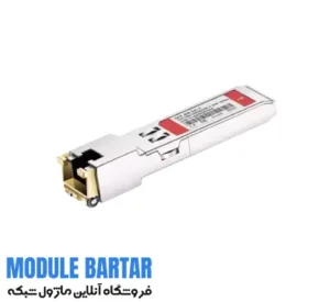 Cisco optical fiber module model GLC TA