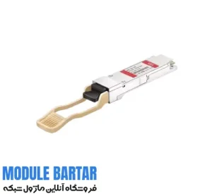 Cisco optical fiber module model QSFP 40G SR4