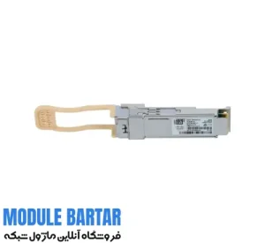 Cisco transceiver module QSFP-40G-SR4-S