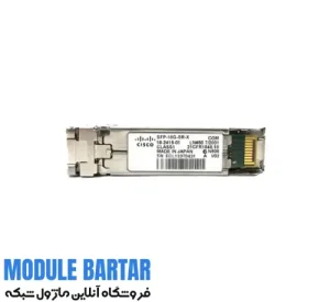 Cisco transceiver module SFP-10G-SR-X