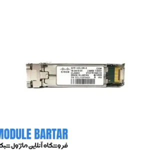Cisco transceiver module SFP-10G-SR-X
