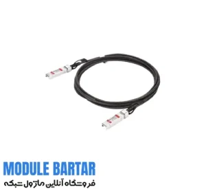 ماژول فیبر نوری سیسکو مدل SFP H10GB CU1.5M Cisco optical fiber module model SFP H10GB CU1.5M